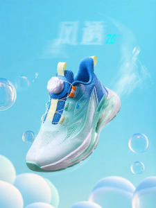 361° | Lightweight Flexible-sole Childrens Sports Shoes