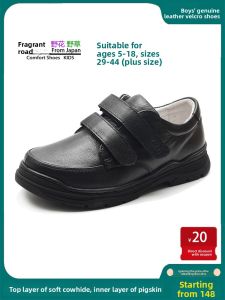 koraro no hana | Soft Sole Black Leather Boys Athletic Shoes with
