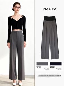 PIAOYA | High Waist Slimming Trousers for Petite Career Wear