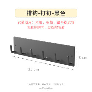 Magnetic Key Holder Wall Mounted Umbrella Mask Hook Entrance Door Back Iron Storage Rack No Drilling Required Iron Hooks