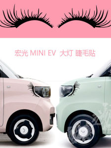 Miếng Dán Xe Sáng Tạo Ma Karon Macaron Creamy Ice Cream Body Decorative Sticker Moustache Cartoon PVC Sticker