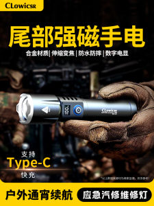 Mini Portable High-Brightness Long-Range Rechargeable Flashlight Emergency Repair Light Durable Outdoor Camping Travel Lamp