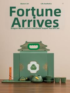 PUQI | Creative and Aesthetic Tea Set Corporate Gift
