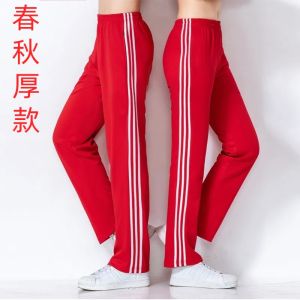 กางเกงกีฬาลำลองไซส์ใหญ่ ทรงตรง สำหรับนักเรียนมัธยมต้น ฤดูร้อน ฤดูใบไม้ร่วง กางเกงขายาวสำหรับเต้นรำในสวน ทรงหลวม ทรงหลวม