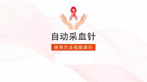 💗🙋‍♀️💗爱威康结核杆菌抗体检测试纸血液检测试纸肺结核检测卡试剂盒