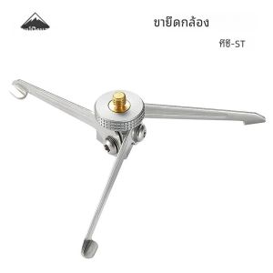 CAMPINGMOON TC-ST สแตนเลส 1/4 ขาตั้งกล้องอลูมิเนียมพับได้ถังแก๊ส Camping บรรยากาศขาตั้งขาตั้งกล้อง
