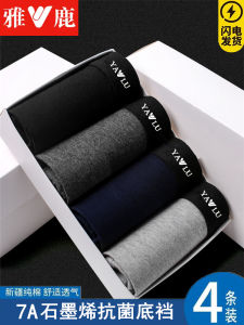 Yaloo Mens Cotton Underwear Extra Large Size Boxer Shorts Comfortable Breathable Anti-bacterial Pure Color Home Leisure Briefs