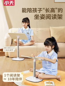 Adjustable Height Wooden Reading Stand for Children Tablet Multi-Functional Bookend Holder Desk Bedside Floor Standing