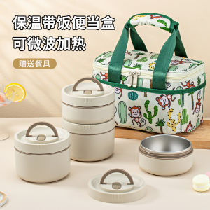 กล่องอาหารเก็บความร้อนยาวพิเศษทำจากสแตนเลสสตีล304กล่องอาหารกลางวันความจุใหญ่พกพาสะดวกสำหรับมนุษย์เงินเดือนชุดกล่องอาหารกลางวันไมโครเวฟได้