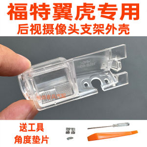 Ốp Lưng Ống Kính Lùi Ford EcoSport 2017-2019 Vỏ Ốp Lưng Ống Kính Sau Vỏ Ốp Lưng Biển Số Đế Ốp Lưng Camera Lùi Phụ Kiện Nâng Cấp