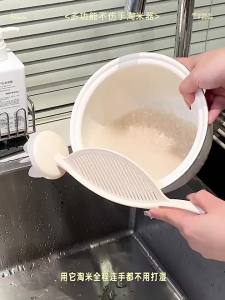 MODERN SWEETHOME | Food Grade Rice Washing and Straining Tool