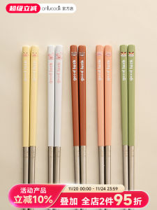 ชุดไม้กินข้าวลายการ์ตูนน่ารัก Onlycook 316 สแตนเลส ระดับอาหาร ป้องกันการลื่น ใช้ในครัวเรือน