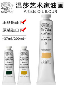 Windsor Newton Artist Oil Paint 200ml Single Tube Expert Grade Oil Colors 33 Colors Lead Titanium White for Artists