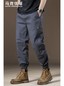 Mark Fairwhale | Loose Fitted Tapered Ankle-Length Pants