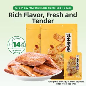 LAIYIFEN | Protein-rich Vegan Tofu Delicacies 168g*2