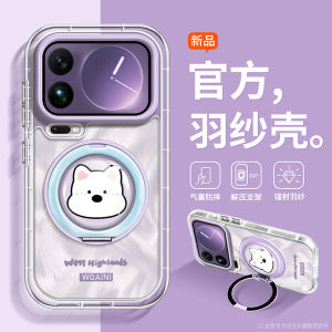 Ultra Cute Cartoon Silicone Phone Case for Xiaomi 17 pro Max with Lanyard Western Highland 15 pro Soft Protection for Women