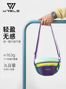 WRELS | Waterproof Multi-use Fashion Shoulder Bag