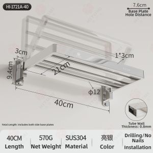 HITOMI | Rustproof 304 Stainless Steel Thick Bathroom Towel Rack