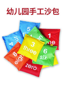 Kids Beans Sandbags Game Game Dedicated Bean Bag Throwing Digital Kindergarten Outdoor Toys Sports Equipment Sensory