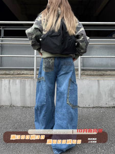 Zhenzhen Is Very Lazy American Camouflage Leopard Splicing Washed Raddish-Shaped Jeans Men and Women Wide Leg Loose Machete Pants