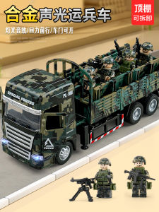 Xe Quân Sự Hợp Kim Lớn Xe Tên Lửa Xe Chở Binh Xe Pháo Tên Lửa Xe Tăng Xe Bọc Thép Cho Bé Trai 3-14 Tuổi Xe Đồ Chơi