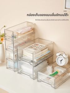 FURENJILI | Transparent Acrylic Drawer Organizer