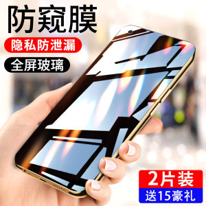 Applicable to Oppoa95 Anti-Peep Film 5G Explosion-Proof HD Glass Screensaver Opopa95 Tempered Film Protection Pelm00 Mobile Phone Film No White Edges 0 PP0 Anti-Peeping Film Full Cover Anti-Fingerprint