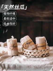 Bàn Chải Rửa Bát Bằng Rễ Bí Ngô Tự Nhiên Nhà Bếp Dụng Cụ Vệ Sinh Gia Đình Bàn Chải Rửa Chén Bằng Vải Lau Nhà Dụng Cụ Vệ Sinh