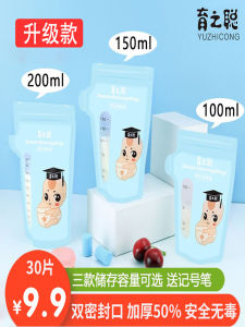 Portable Disposable Breast Milk Storage Bags: Direct Suction & Cold Storage Solutions