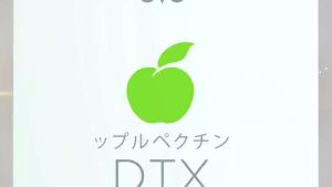 OVO DTX โอโว่ ดีทีเอ็กซ์ ชุด 12 กล่องแถม 2 กล่อง Detox ดีท็อกซ์ รสแอปเปิ้ล นวัตกรรมดีท็อกซ์จากประเทศญี่ปุ่น รสชาติ หอม อร่อย ทานง่าย แถมฟรีแก้วเชค 2 ใบ