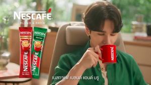 เนสกาแฟ เบลนด์ แอนด์ บรู ริช อโรมา กาแฟปรุงสำเร็จ 17 ก. x 40 ซอง