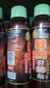 mồi Hương Liệu Lão Quỷ Chuyên Câu Chép Siêu Nhậy mồi hàng chính hãng