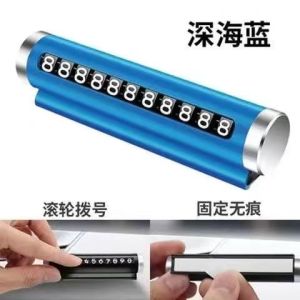 Temporary Parking Mobile Phone Car Moving Number Plate Car Metal Number Plate for Car Moving Car Supplies Car Interior Decoration