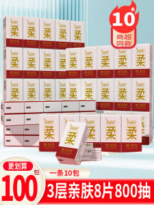 Affordable Portable Handkerchief Paper 100 Packs Small Pack Face Towel Paper Chloris Brand 3 Layers Wood Pulp Material