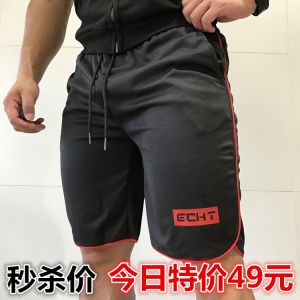 Quần Short Tập Thể Dục Nam Mùa Hè Thoáng Khí Rộng Rãi Chạy Bộ Quần Tập Luyện Năm Điểm Quần Dài Vừa Phải