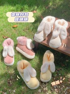 Warm Fleece Lined Waterproof Cute Bread Cotton Boots Winter Girl Heart Rabbit Ear 2025 New Snow Boots Women Fashion Short Tube