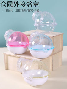 Nuochen External Bathroom Hamster Toilet Dual-Use Urinal Bath Bath Sand Room Special Urine Sand Djungarian Hamster Bathtub Supplies