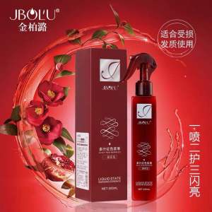 ✴Ship Within 24H✴ 220ml Jbolu Wash Free Nursing Essence  金柏路免洗护发营养液