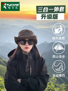 TUCANO Ladies Three-in-One Windproof Waterproof Ski Jacket Original Design Polyester Fiber Hooded Zipper Closure Regular Fit