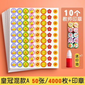 Hoa Nhỏ Thưởng Cho Trẻ Em Trẻ Em Mặt Cười Tự Kỷ Khen Nhãn Dán Mẫu Giáo Trẻ Em Hoạt Hình Nhãn Dán Văn Phòng Phẩm