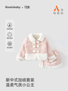 Warm Fleece Girls Outfit Chinese Style Winter 2025 Fashionable Two-Piece Set for Toddler Girls Ages 1-12 Machine Washable