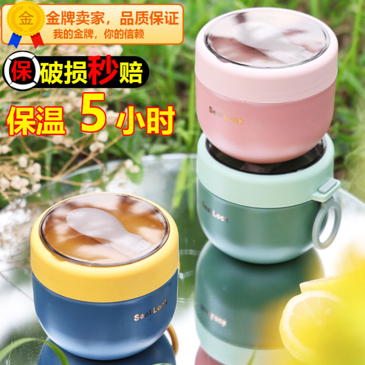 Stainless Steel Insulated Bowl Lunch Box with Lid Children Primary