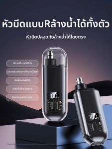 เครื่องตัดขนจมูกไฟฟ้าแบบไร้สายสำหรับผู้ชายและผู้หญิง ด้ามจับแบบหุ้มยาง ใช้งานง่าย ปลอดภัย ไร้เสียง 12 เดือนคุณภาพสูง
