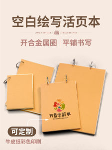 Portable A5 A6 Mini Loose Leaf Notebook Pocket Size Inspiration Diary Kindergarten Drawing DIY Scrapbooking Book Wall Hanging