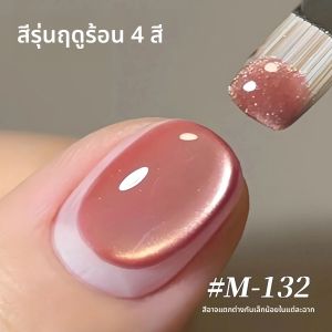 ชุดยาทาเล็บเจลตาแมวหลากสี XEIJAYI 4 ชิ้น ขนาด 15 มล. แบบลอกออกได้โดยไม่ต้องเช็ด เหมาะสำหรับมือใหม่