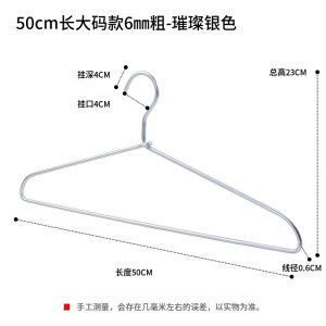 Non-Printed Aluminum Alloy Clothes Hanger Space Aluminum Seamless Balcony Hanging Air Clothes Rack Hanger For Home Metal Hanger