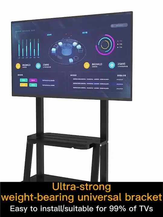 32-85 Inch Mobile TV Stand Floor Type and Adjustable TV Rack with 360 ...