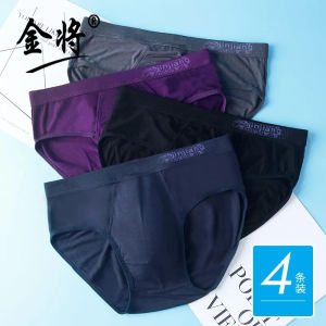 ทองคําแท้จะบริสุทธิ์ ผ้าฝ้าย ชุดชั้นในชายสามเหลี่ยมเอวกลางสีทึบสบาย ระบายอากาศได้ดี ผ้าฝ้าย ผ้า 4 แพ็ค