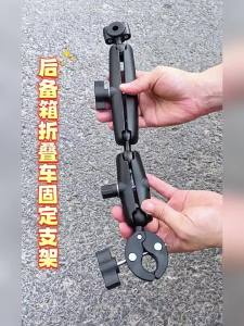 TOOKTRO | Phụ Kiện Giá Để Đồ Sau Ghế
