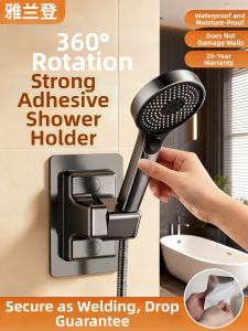YALANDENG | Wall Mounted Shower Head Bracket 360 Degree Adjustable No Drilling Required